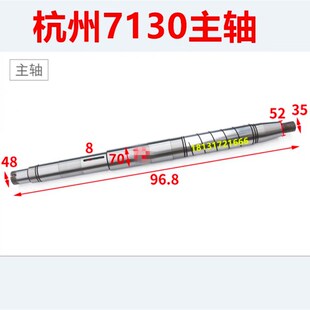 杭州机床厂M7130H 7132平面磨床磨头主L轴 杭磨M7130H主轴