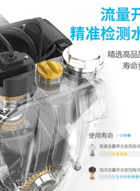 。领鸿自吸泵家用全自动220v自来水增压泵管道泵加压泵Z抽水泵吸