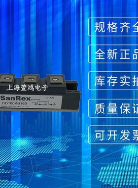 DD60KB80 DD60KB160 DD100KB80 DD100NKB160 整流二极管功率模块
