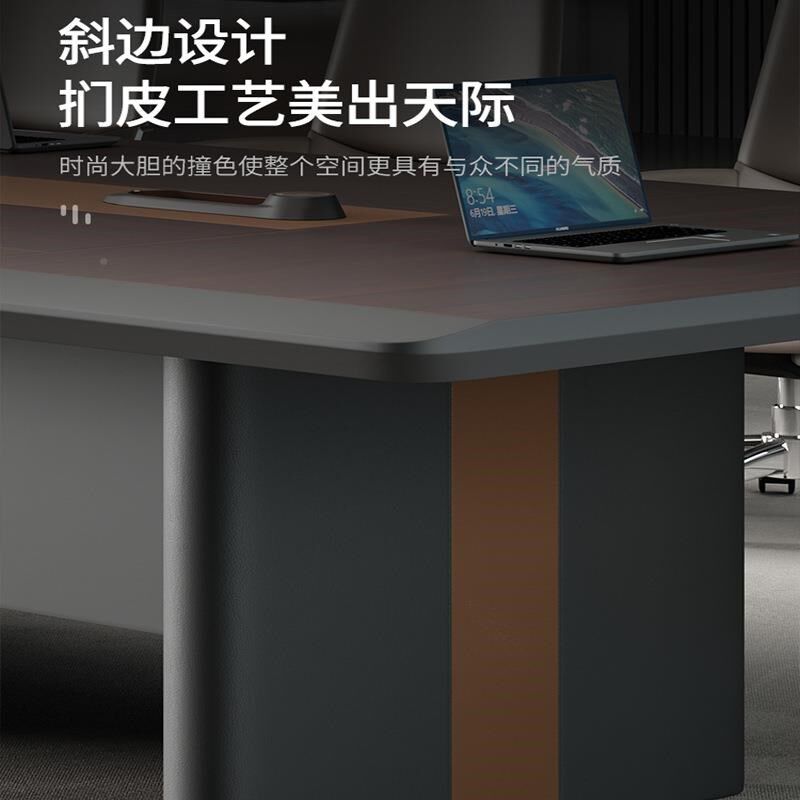 会议桌长条桌简洽现代桌椅组合会议桌JFC大型培/训谈68多人位会议