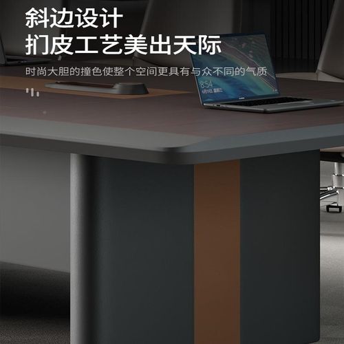 会议桌长条桌简洽现代桌椅组合会议桌JFC大型培/训谈68多人位会议