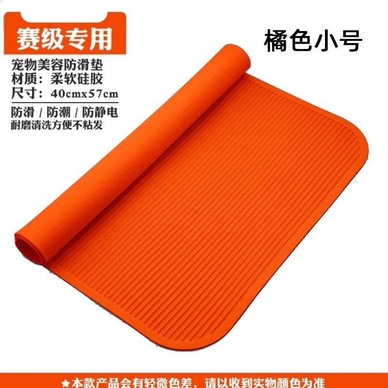 瑞宠宠物c美容台防滑垫猫咪剃毛桌垫硅胶耐用工具狗狗剪毛美容用,宠物/宠物食品及用品,猫香波浴液,淘宝优惠券,粉丝福利购,淘宝优惠卷