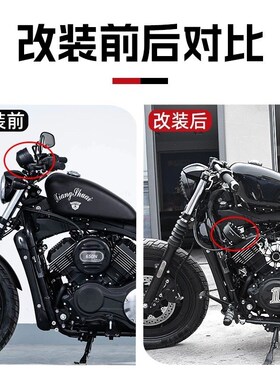 香帅XS650N 硬n汉800 改装仪表侧移架左侧下移支架 车把压码配件