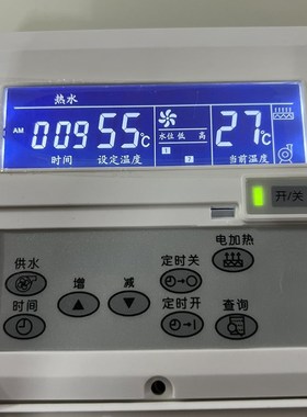 空气能热泵热水器控制器SHKZ-342BC,342D,主板SHKZ-342A