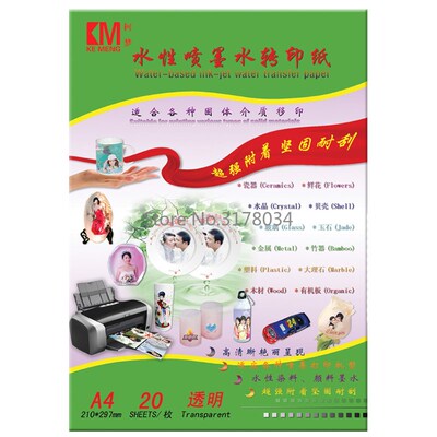 Transparent Waterslide Decal APaper for Inkjet Printer A4 Wa