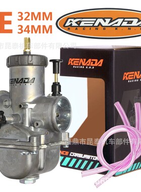 PE 32mm 34mm化油器For 150CC-400CC 2T 4T沙滩越T野摩托车RACING