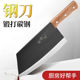 菜刀家用不锈钢切片刀切肉菜刀厨房刀具锋利斩切两用W菜刀厨师专
