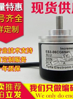 ES3-0CCN6941编码器-CB4915-68B41-694F-CV6942 10CG6943