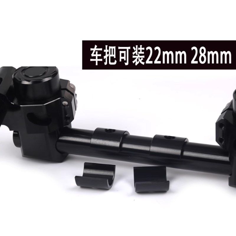 适用赛科龙RA2 RE3 RX3S xRG3 RT3 rx1s改装分离手把车把升降低趴