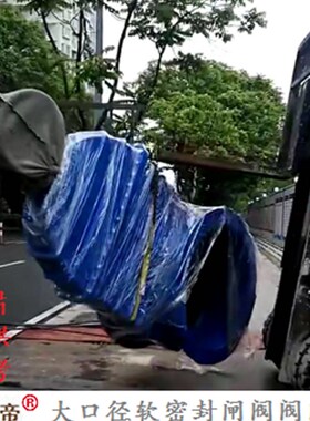 超大口径软b密封闸阀阀门定制加工PN10/PN16-DN800/1000/1200-200