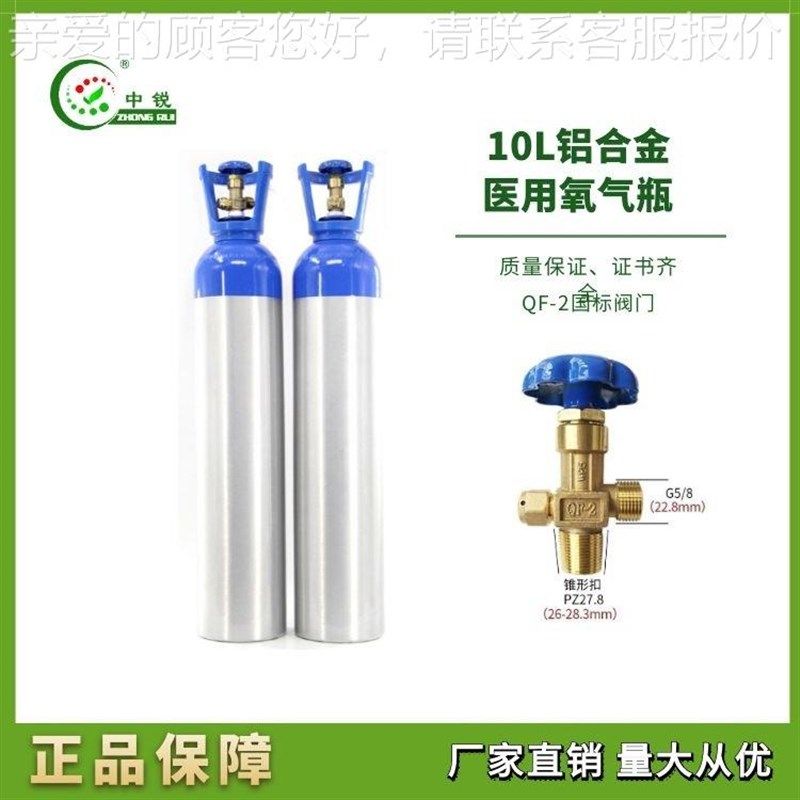 69059铝合金气瓶家用式氧气H携罐氧小型手提氧气便瓶,宠物/宠物食品及用品,二氧化碳设备,淘宝优惠券,粉丝福利购,淘宝优惠卷