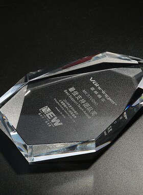 高档水晶奖杯定制创意水晶奖牌定做玻璃刻字S优秀员工颁奖制作