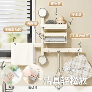 吸盘抹布置物架厨房免打孔旋x转挂钩水槽洗碗海绵擦沥水架收纳神