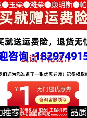 朝柴柴油机发动机4102连杆合力江淮JKAC叉车发动机配件原厂