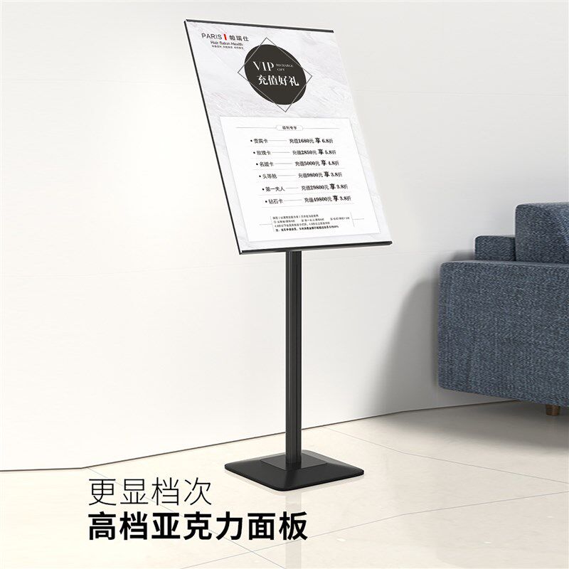 美容院价格表立式展架海报美甲价目表海IL报设计制作广告落地展示