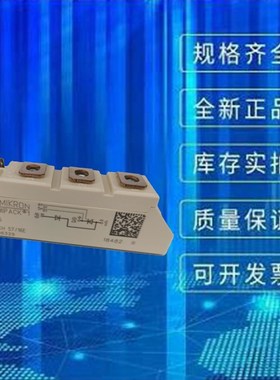 功率模块SKKH131-08E SKKH131-12EA SKKH131-14E SKKH131-16E 现
