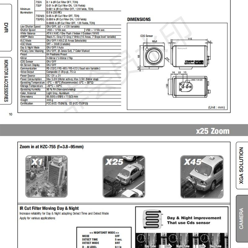 HZC-755PX-G/HZC-855PzX-VR霍尼韦尔honeywell一体化摄像机
