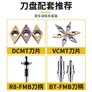 DCWR燕尾槽铣刀盘CNC清根燕尾V型槽铣刀盘VCWR内孔鸠尾V刀盘55度6
