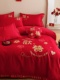 婚庆四件套大红色高档刺绣被套床单18m喜被结婚床上用品 简约时尚