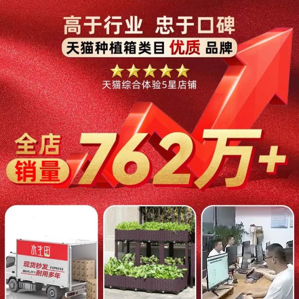 种菜神器家庭阳台长方形塑料特大家用蔬菜专用种植箱花盆楼顶花箱