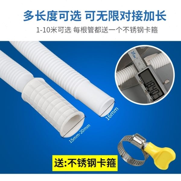 加厚水管空调滴水管/排水管/出水管/加长管/下水管热水器冷凝管