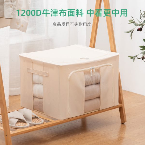 牛津布收纳箱布艺透明衣柜整理箱棉被大容量折叠衣服收纳箱子