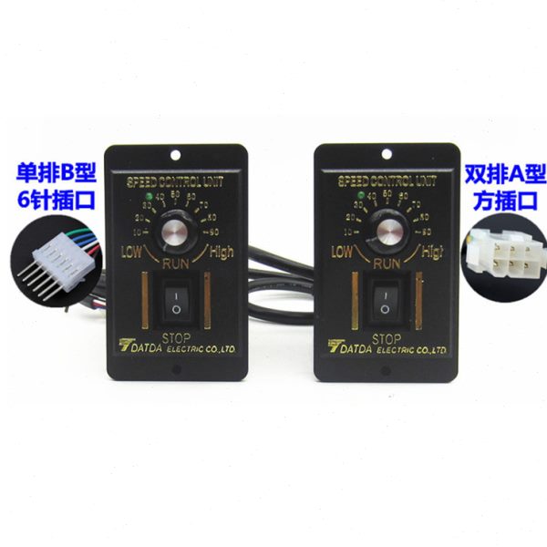 单相交流220V电机调速控制器开关US-52可调变速120W无极流水线90W