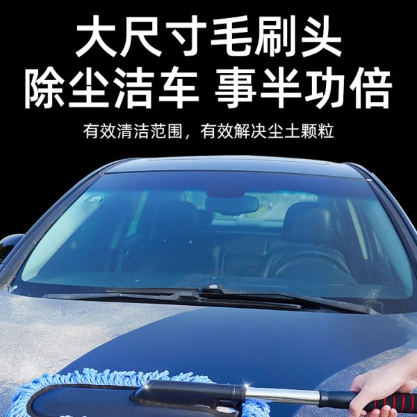 汽车除尘掸子灰尘清理擦车神器专用洗车拖把软毛刷子车用清洁工具