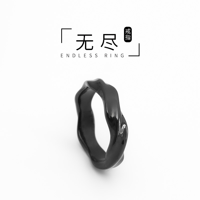 新款黑色莫比乌斯环单身戒指男