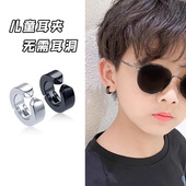 儿童无耳洞耳夹无孔耳钉钛钢耳饰嘻哈街舞表演男童女童走秀饰品