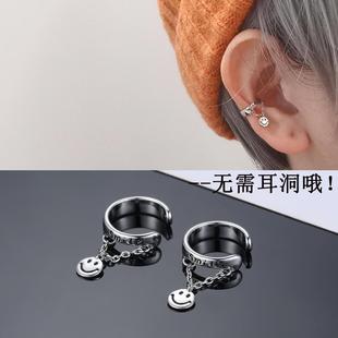 笑脸耳环侧耳骨夹男士耳钉小众高级感耳夹无耳洞女耳挂耳蜗夹耳饰