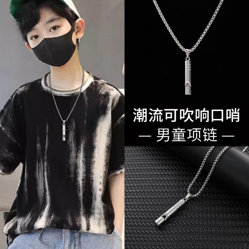 可吹响口哨项链儿童嘻哈吊坠颈链