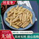 四川麦冬500g麦冬门寸冬绵阳野生带心麦冬泡水天然无硫中药材饲料