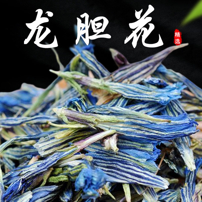 西藏龙胆花中药材特级藏药龙胆花泡茶非干桃花杏花玫瑰花菊花饲料