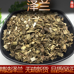 泽兰500g中药材泽兰草新货泽兰叶地瓜苗 地笋 乾净无杂饲料