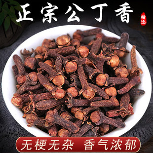 野生公丁香中药材500g药食用香料调料公丁花乾燥花蕾中草药无杂大