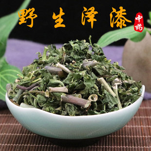 野生泽漆中药材500g特级猫儿眼草五朵云另有大黄土茯苓白矾饲料