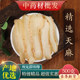 中药材精选天麻乾货天然超细粉云南昭通500g克正宗新鲜饲料