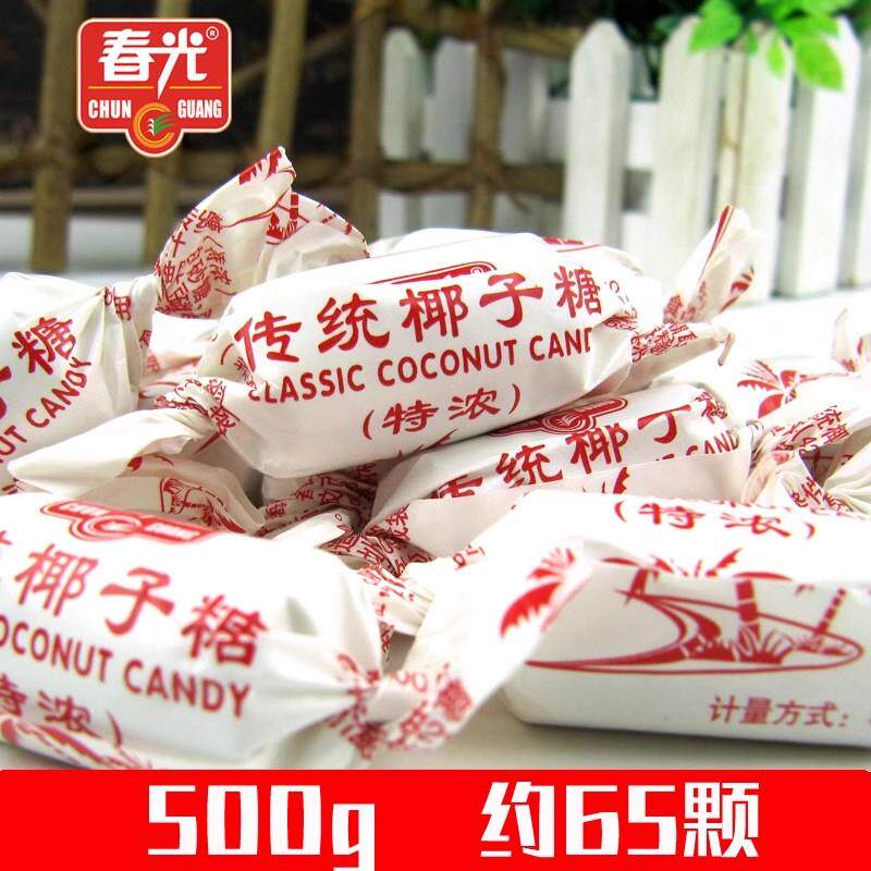 海南三亚特产纯正椰奶糖果