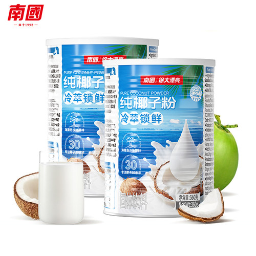 海南特产南国纯椰子粉360g无添加白砂糖椰浆椰奶粉烘焙冲饮糯叽叽