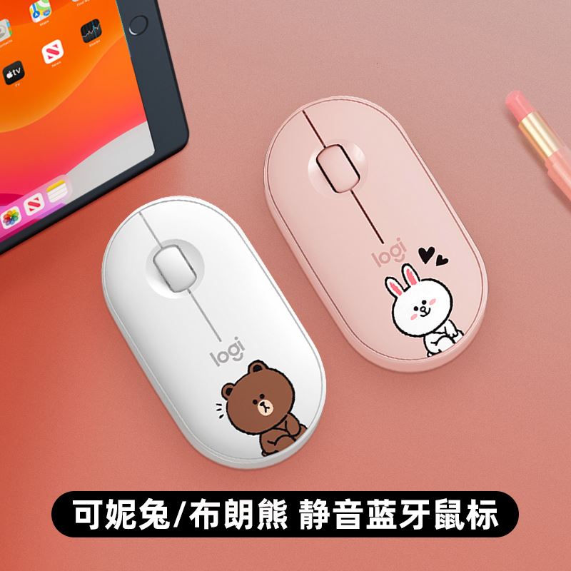 罗技LOGITECH PEBBLe无线蓝牙静音鼠标网红时尚办公女生平板通用