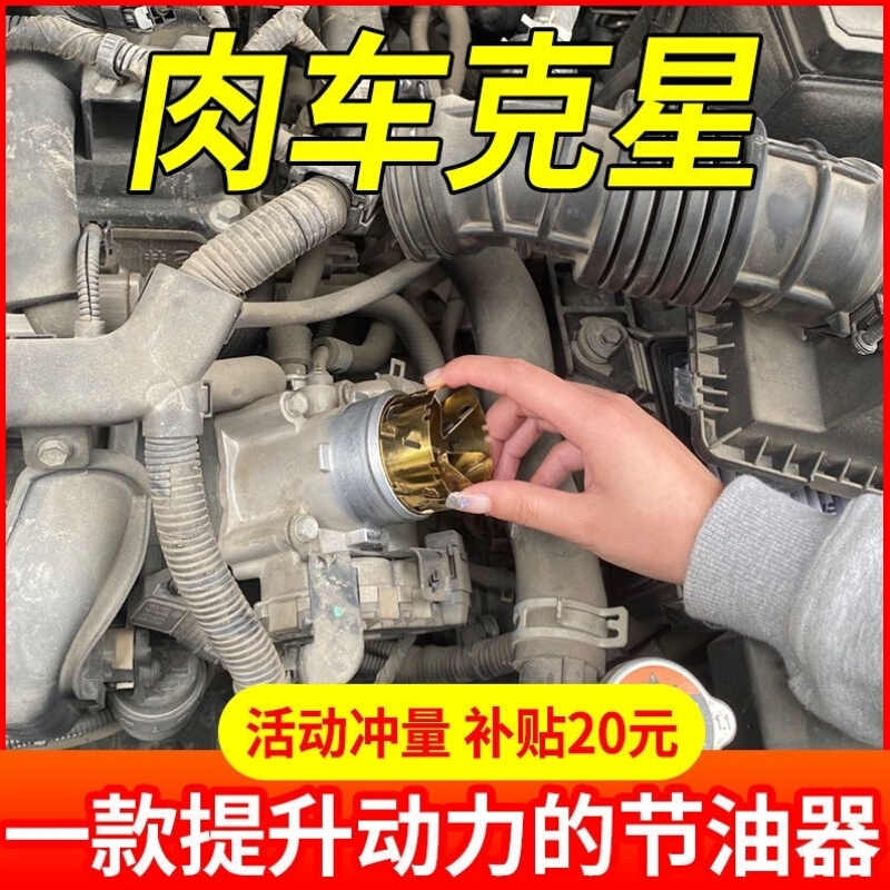 汽车涡轮增压器自吸改装涡轮增压节油器省油提速神器加速器型