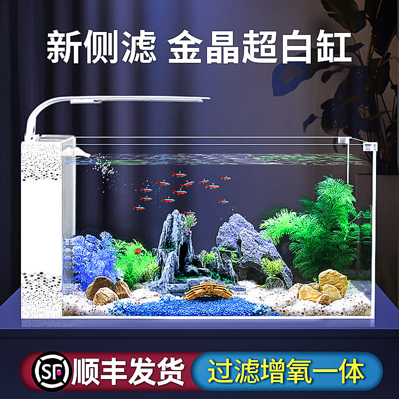 鱼缸客厅小型新款侧滤生态玻璃缸循环过滤制氧一体机金鱼桌面造景