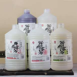 红动果酒鲜榨米酒2.5L大桶装糯米桂花樱花桑葚玫瑰花味糯米发酵酒