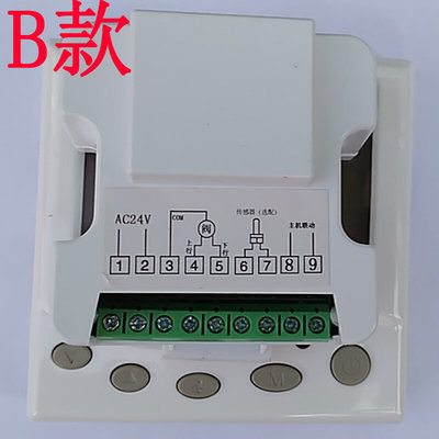 中央空调AC24V比例积分智能型模拟量0-10V温控器浮点型控制器面板