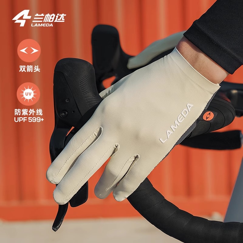 蘭帕達新款雙箭頭長指手套云逸