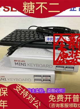 韩国SEJIN键k盘SPR-8695T PS2接口 轨迹球键盘