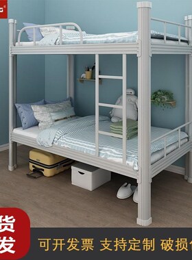 公上下铺高床单层双m层铁床00895员工学低生宿舍床室铁艺寓双人床