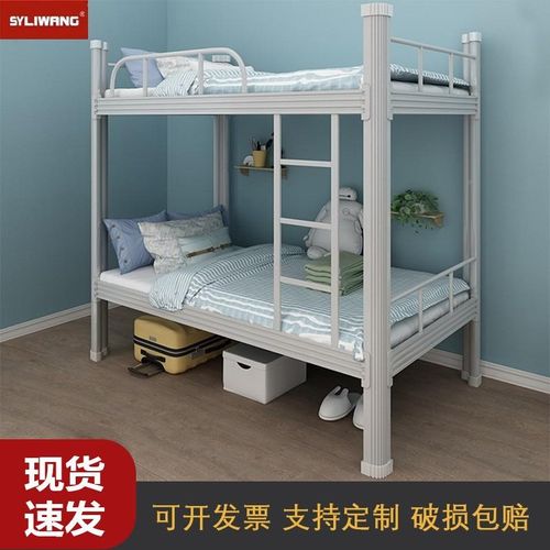 公上下铺高床单层双m层铁床00895员工学低生宿舍床室铁艺寓双人床
