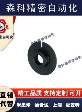 光电传感器用凸轮 感应器凸轮 HPSC HPSCW 28 40U 45 50 60